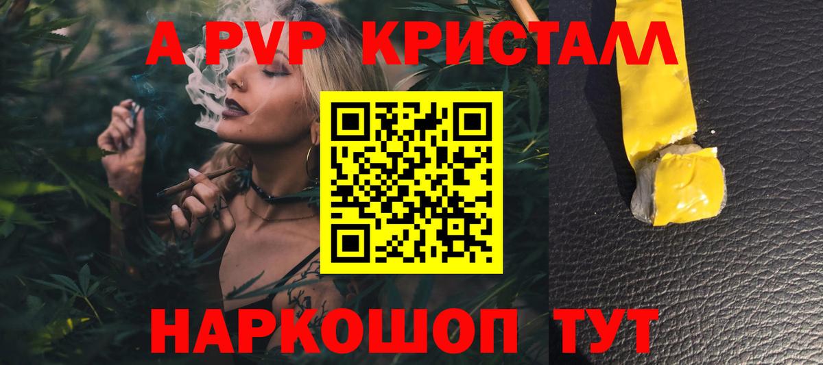 А ПВП мука Серпухов