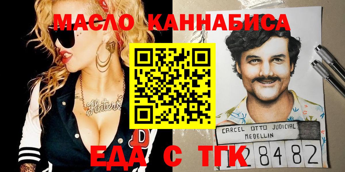 Каннабис Серпухов