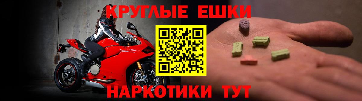 Экстази XTC  Экстази ешки  Вход с VPN  Серпухов 