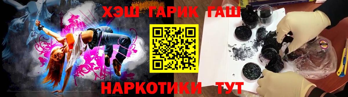 Гашиш индика сатива  Гашиш  Гашиш Ice-O-Lator  продажа наркотиков  Вход с VPN  Серпухов 