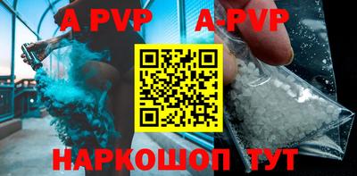 дживик Пушкино