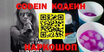 кокаин колумбия Пугачёв