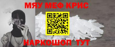 кокаин Пыть-Ях