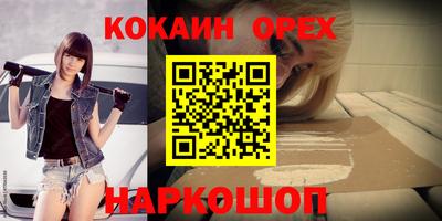 кокаин колумбия Пугачёв