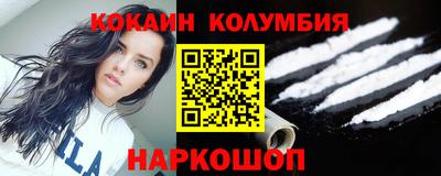 кокаин колумбия Пугачёв