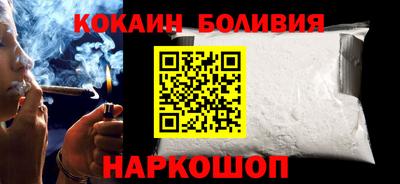 кокаин Пыть-Ях