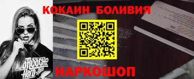 кокаин колумбия Пугачёв