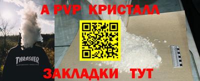 кокаин Пыть-Ях