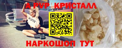дживик Пушкино