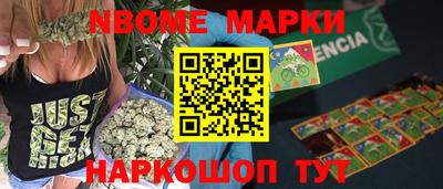 дживик Пушкино