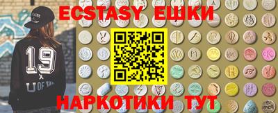 кокаин Пыть-Ях