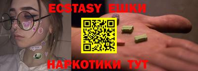 кокаин Пыть-Ях