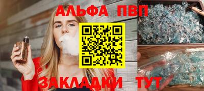 кокаин Пыть-Ях
