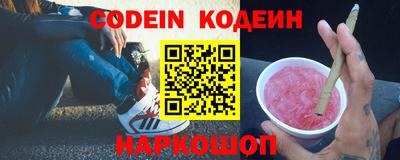 дживик Пушкино