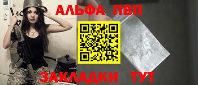 кокаин Пыть-Ях