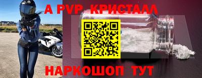 дживик Пушкино