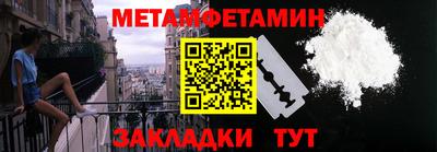 кокаин Пыть-Ях