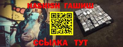 дживик Пушкино