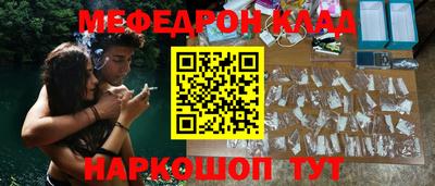 кокаин Пыть-Ях