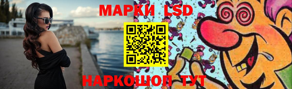 ЛСД экстази кислота  LSD-25 экстази  Вход с VPN  Серпухов  ЛСД экстази кислота 