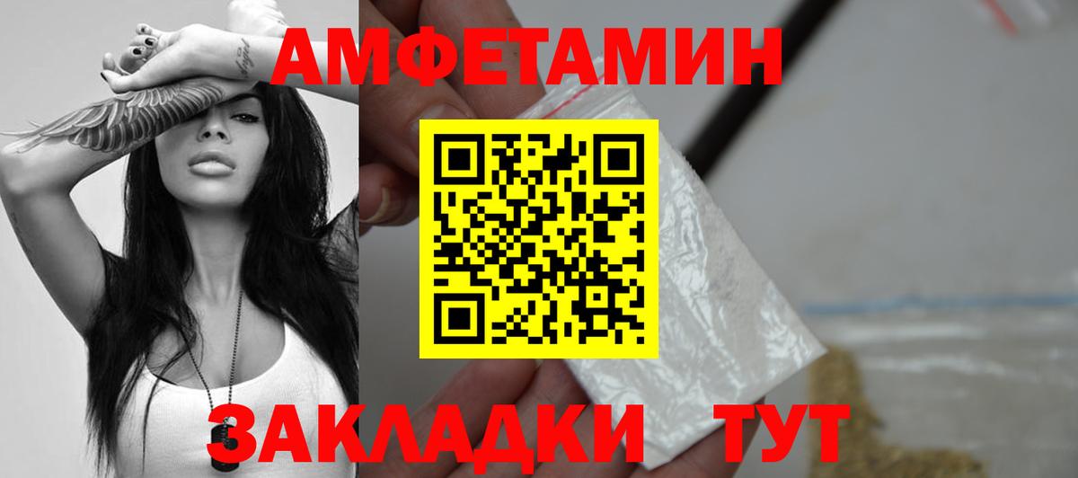 Метамфетамин пудра Серпухов