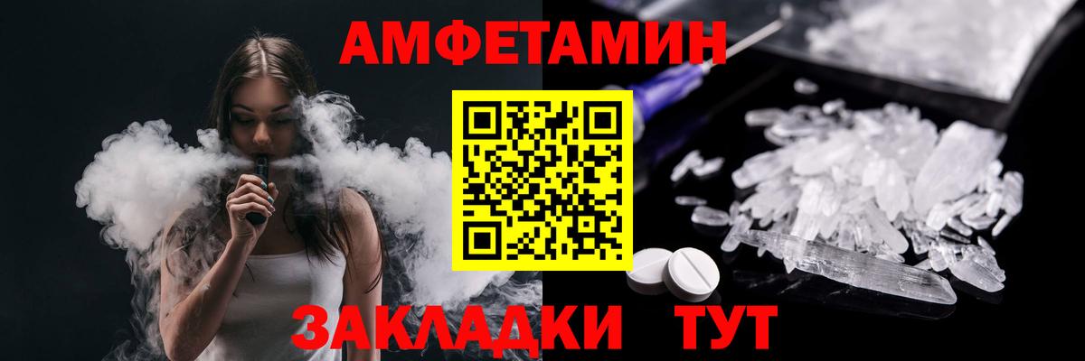 Серпухов  Метамфетамин Methamphetamine  Первитин  Вход с VPN 