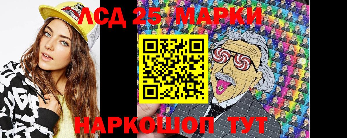 Наркотические марки 1,8мг  Вход с VPN  цены   Серпухов 