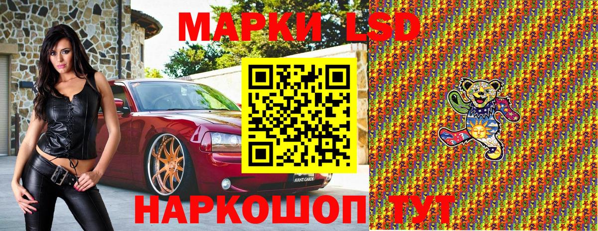 Марки N-bome 1,5мг Серпухов